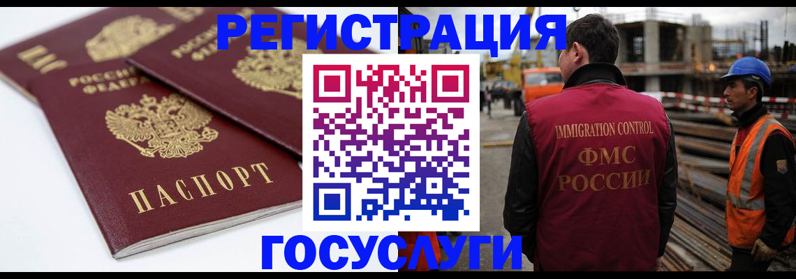 найти адрес прописки в Балашове