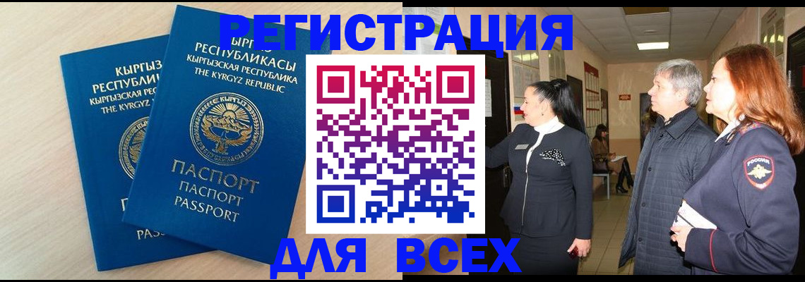 регистрация для дет. сада в Балашове