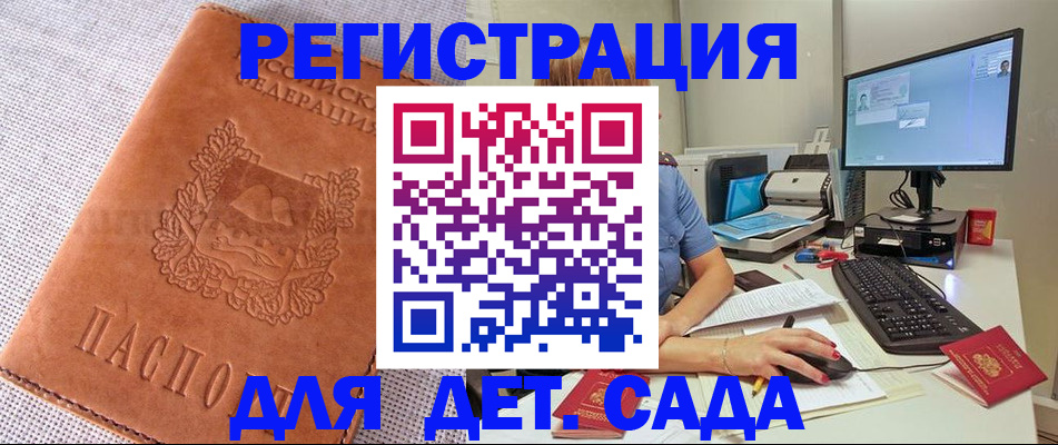 форма 3 в Балашове